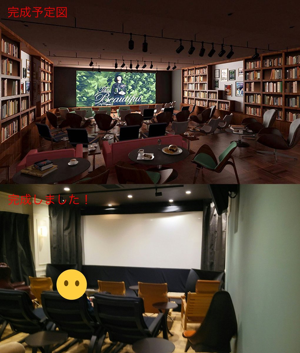 8000万かけて自分達で映画館作るぞ 結果 理想と全然違う スクリーンと椅子だけ置いた簡易ホームシアター完成 Cinematic News 8000万かけて自分達で映画館作るぞ 結果 理想と全然違う スクリーンと椅子だけ置いた簡易ホームシアター完成 Cinematic News