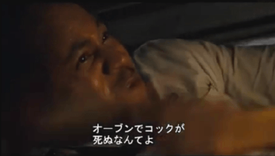 死亡フラグをことごとく回避した男 最強伝説 ディープブルー 黒人コック Cinematic News