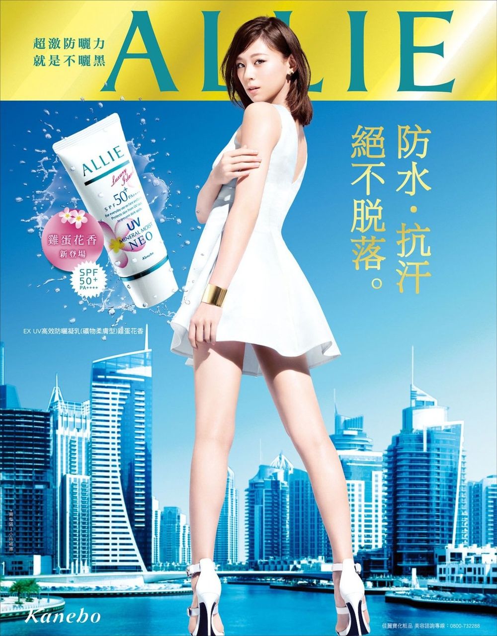 Cutie Honey Tears にイヤ な予感 西内まりやのキューティーハニーは見たいけど オススメ 新作旧作ホラー映画と ヒロインの世界 Cutie Honey Tears にイヤ な予感 西内まりやのキューティーハニーは見たいけど オススメ 新作旧作ホラー映画と ヒロインの世界