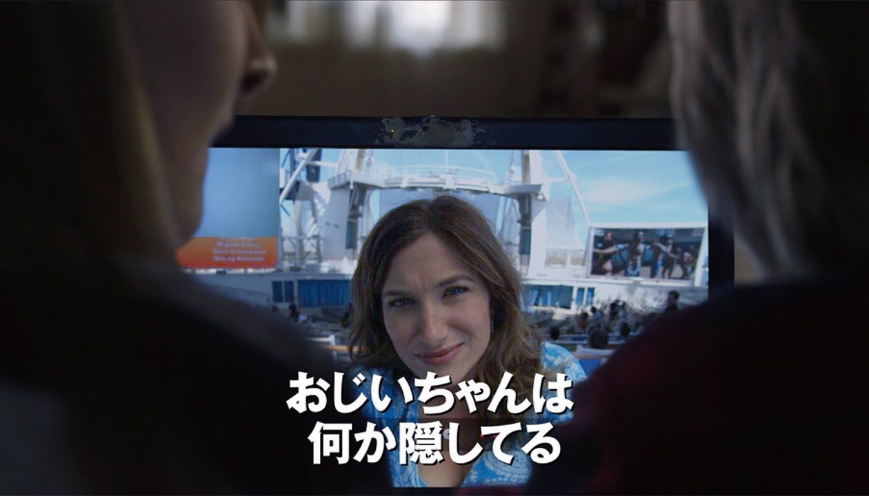 ヴィジット ネタバレ解説 と 汚物まみれのジェニファー コネリー オススメ 新作旧作ホラー映画と ヒロインの世界