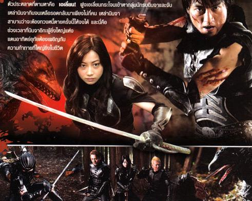 ａｖｎ エイリアンvsニンジャ 肘井美佳 くのいちの苦悩 オススメ 新作旧作ホラー映画と ヒロインの世界