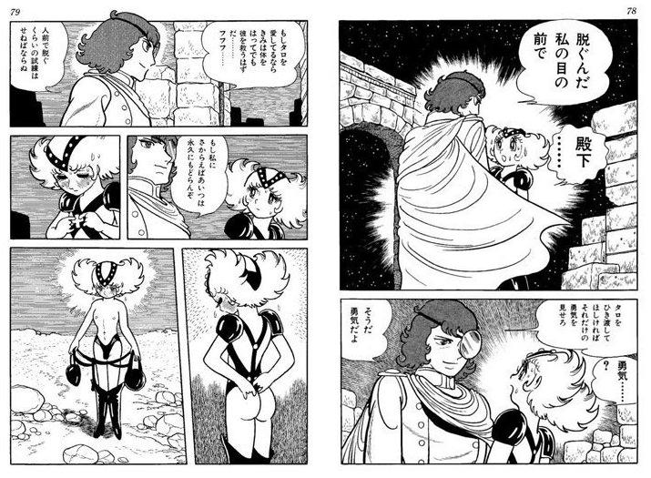 アーマードビキニの少女 タイムスリップ年 プライムローズ 手塚治虫のsexyヒロイン オススメ 新作旧作ホラー映画と ヒロインの世界 アーマードビキニの少女 タイムスリップ年 プライムローズ 手塚治虫のsexyヒロイン オススメ 新作旧作ホラー映画と ヒロインの世界