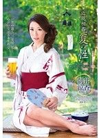 近親相姦 夏の性 父さんが浮気して寂しがっている母さんに求婚。そして中出し。 朝井涼香