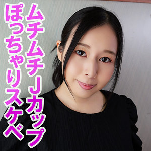 みくる 俺の素人-Z-【塚田詩織】