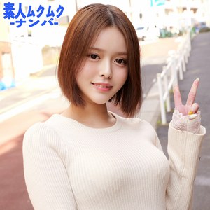 ゆめちゃん 素人ムクムク-ナンパ-【彩川ゆめ】