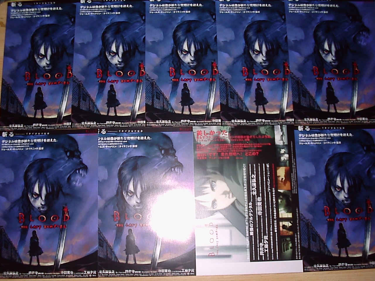 Blood The Last Vampire 映画鑑賞 グッズ探求記 映画チラシ 劇場パンフレット Blood The Last Vampire 映画鑑賞 グッズ探求記 映画チラシ 劇場パンフレット