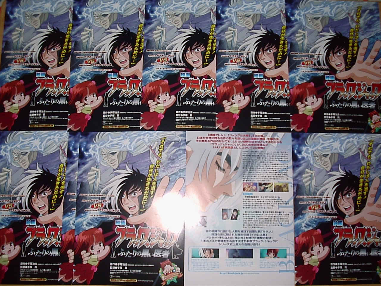 映画鑑賞 グッズ探求記 映画チラシ 劇場パンフレット アニメ 漫画 映画鑑賞 グッズ探求記 映画チラシ 劇場パンフレット アニメ 漫画