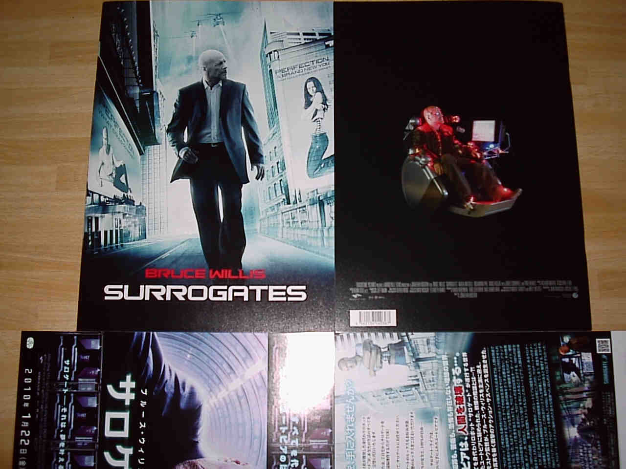 サロゲート Surrogates 劇場パンフレット 映画チラシ ブルース ウィリス 映画鑑賞 グッズ探求記 映画チラシ 劇場パンフレット サロゲート Surrogates 劇場パンフレット 映画チラシ ブルース ウィリス 映画鑑賞 グッズ探求記 映画チラシ 劇場パンフレット