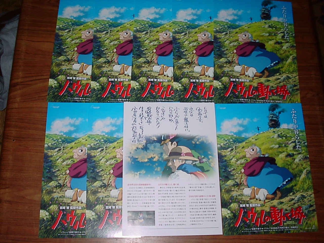 ハウルの動く城dvd特別収録版 フィギュア3体 映画パンフ フィルム4点セット Zimazw Org
