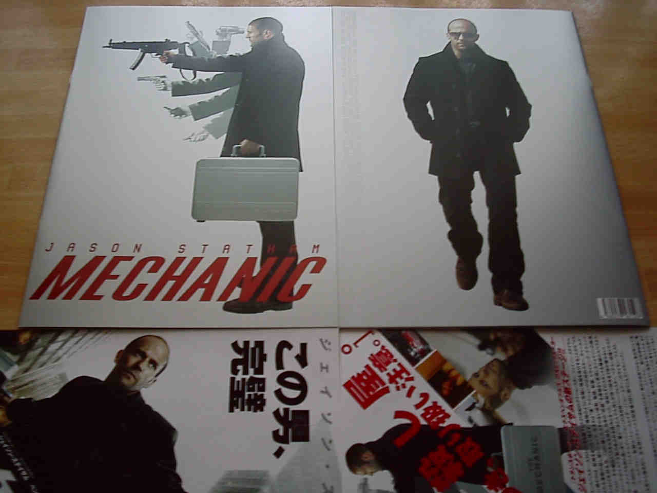 メカニック The Mechanic 劇場パンフレット 映画チラシ ジェイソン ステイサム ベン フォスター 映画鑑賞 グッズ探求記 映画チラシ 劇場パンフレット メカニック The Mechanic 劇場パンフレット 映画チラシ ジェイソン ステイサム ベン フォスター 映画鑑賞 グッズ探求記 映画チラシ 劇場パンフレット