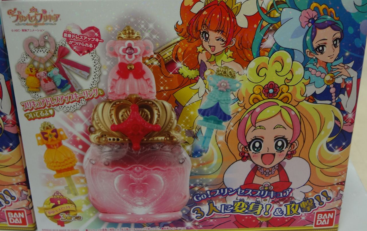 Go プリンセスプリキュア Go Princess Precure 15 映画鑑賞 グッズ探求記 映画チラシ 劇場パンフレット