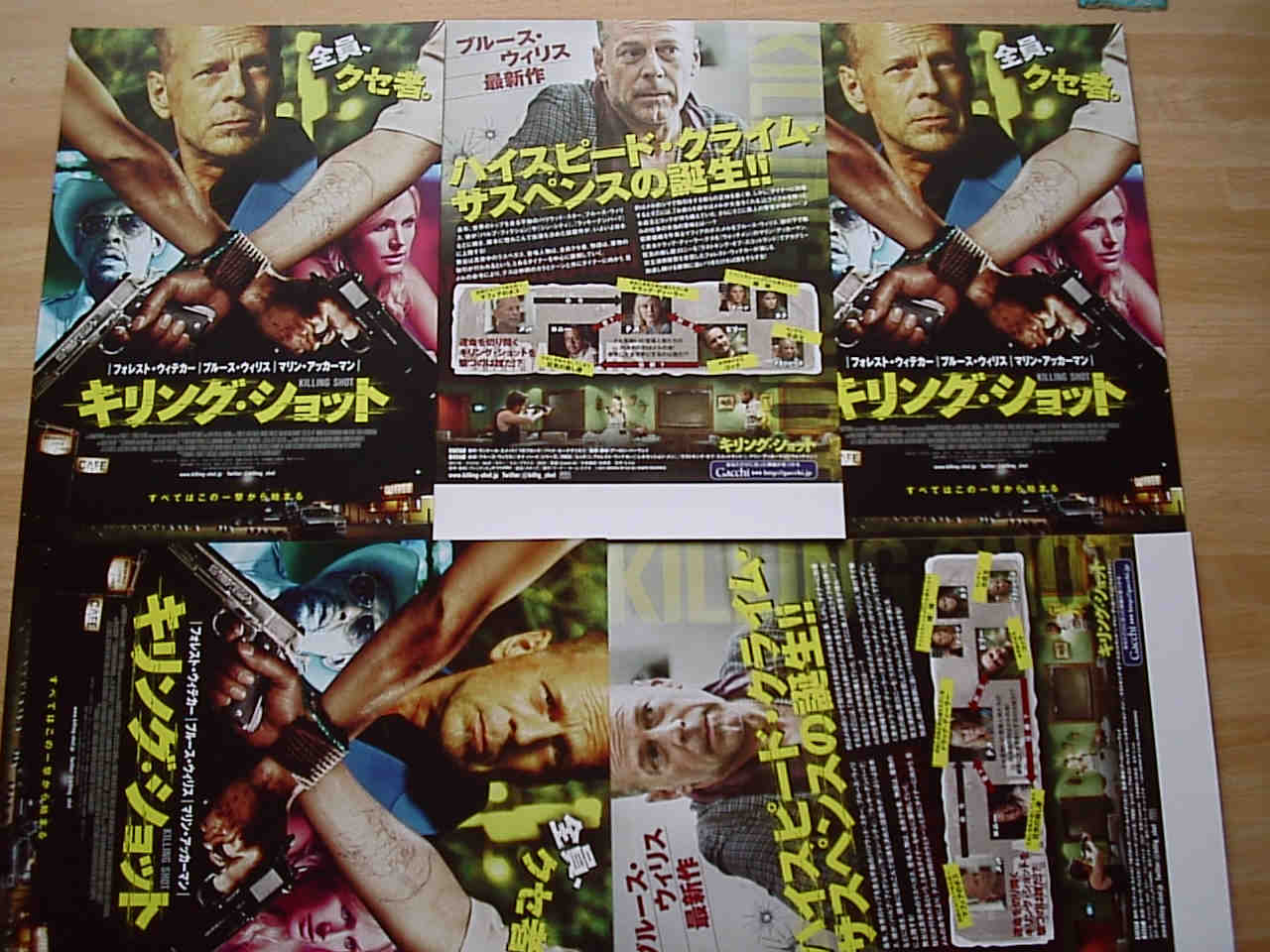 キリング ショット Catch 44 劇場パンフレット 映画チラシ ブルース ウィリス フォレスト ウィッテカー マリン アッカーマン 映画鑑賞 グッズ探求記 映画チラシ 劇場パンフレット キリング ショット Catch 44 劇場パンフレット 映画チラシ ブルース ウィリス フォレスト ウィッテカー マリン アッカーマン 映画鑑賞 グッズ探求記 映画チラシ 劇場パンフレット