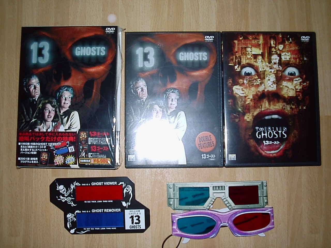 13ゴースト Dvd 映画鑑賞 グッズ探求記 映画チラシ 劇場パンフレット 13ゴースト Dvd 映画鑑賞 グッズ探求記 映画チラシ 劇場パンフレット