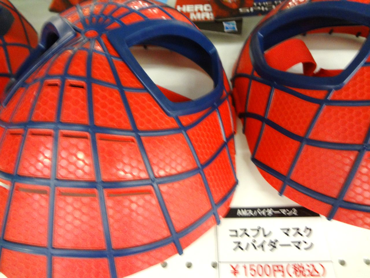 スパイダーマン&アメイジング・フレンズ