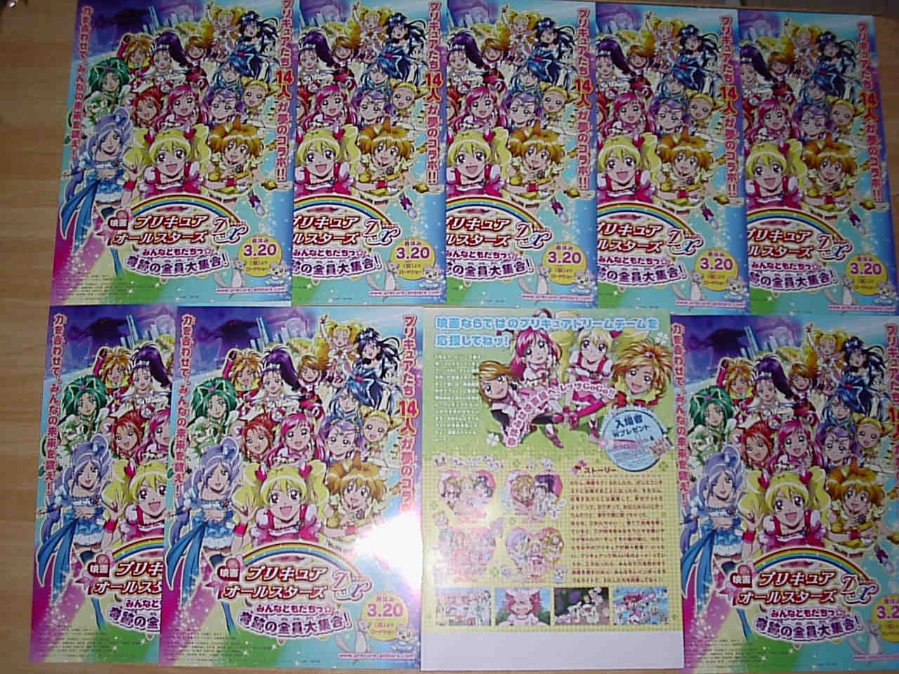 映画 プリキュアオールスターズｄｘ みんなともだちっ 奇跡の全員大集合 映画鑑賞 グッズ探求記 映画チラシ 劇場パンフレット