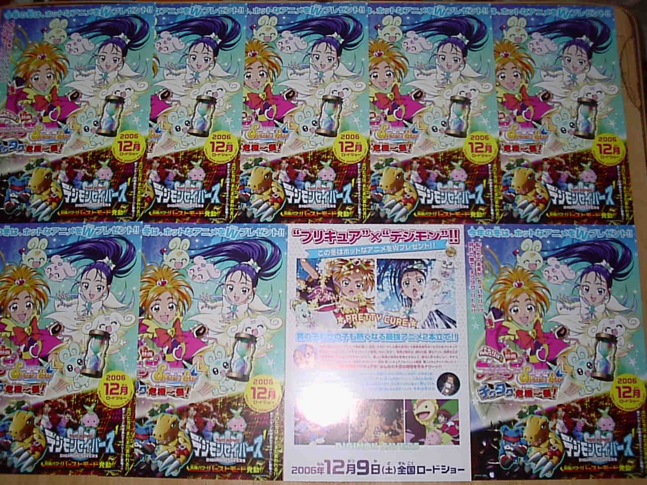 映画 ふたりはプリキュア Splash Star チクタク危機一髪 映画鑑賞 グッズ探求記 映画チラシ 劇場パンフレット