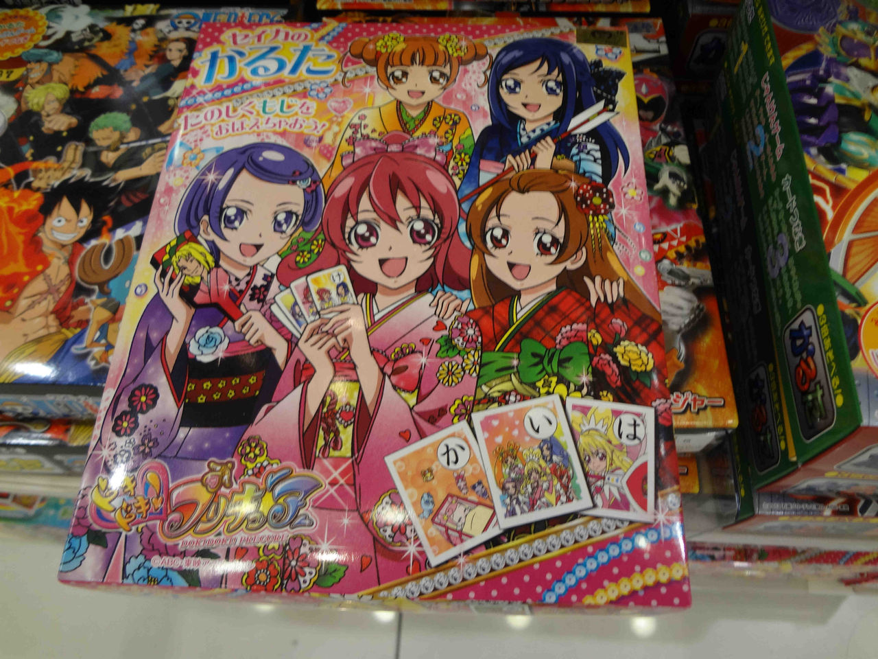 ドキドキ プリキュア Dokidoki Precure おともだち たのしい幼稚園 Dokidoki Precure Karuta 映画鑑賞 グッズ探求記 映画チラシ 劇場パンフレット ドキドキ プリキュア Dokidoki Precure おともだち たのしい幼稚園 Dokidoki Precure Karuta 映画鑑賞 グッズ探求記 映画チラシ 劇場パンフレット