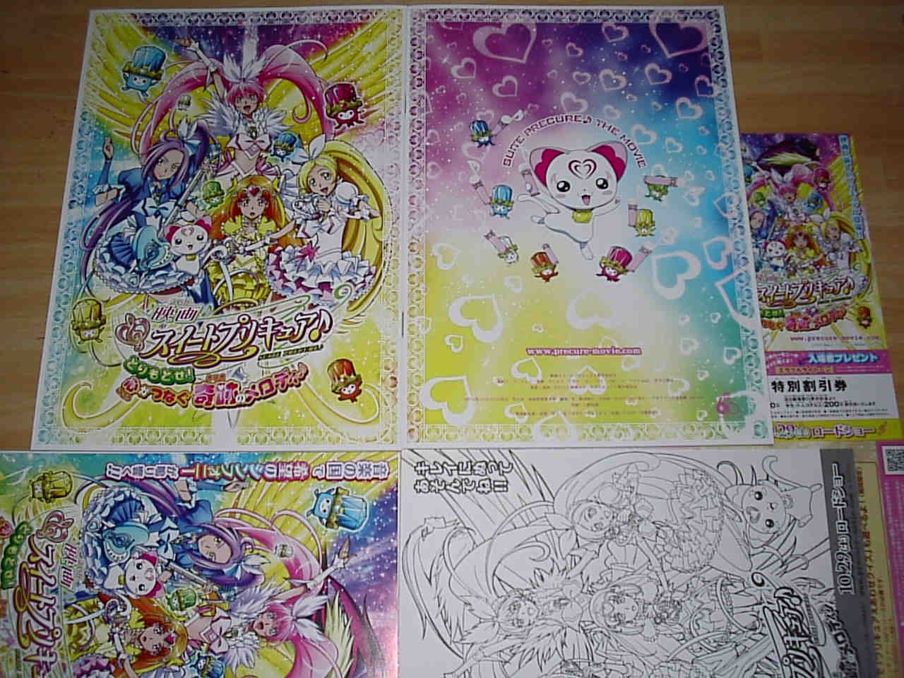 映画 スイートプリキュア とりもどせ 心がつなぐ奇跡のメロディ 劇場パンフレット 映画チラシ 小清水亜美 折笠富美子 豊口めぐみ 三石琴乃 日高のり子 映画鑑賞 グッズ探求記 映画チラシ 劇場パンフレット 映画 スイートプリキュア とりもどせ 心がつなぐ奇跡のメロディ 劇場パンフレット 映画チラシ 小清水亜美 折笠富美子 豊口めぐみ 三石琴乃 日高のり子 映画鑑賞 グッズ探求記 映画チラシ 劇場パンフレット