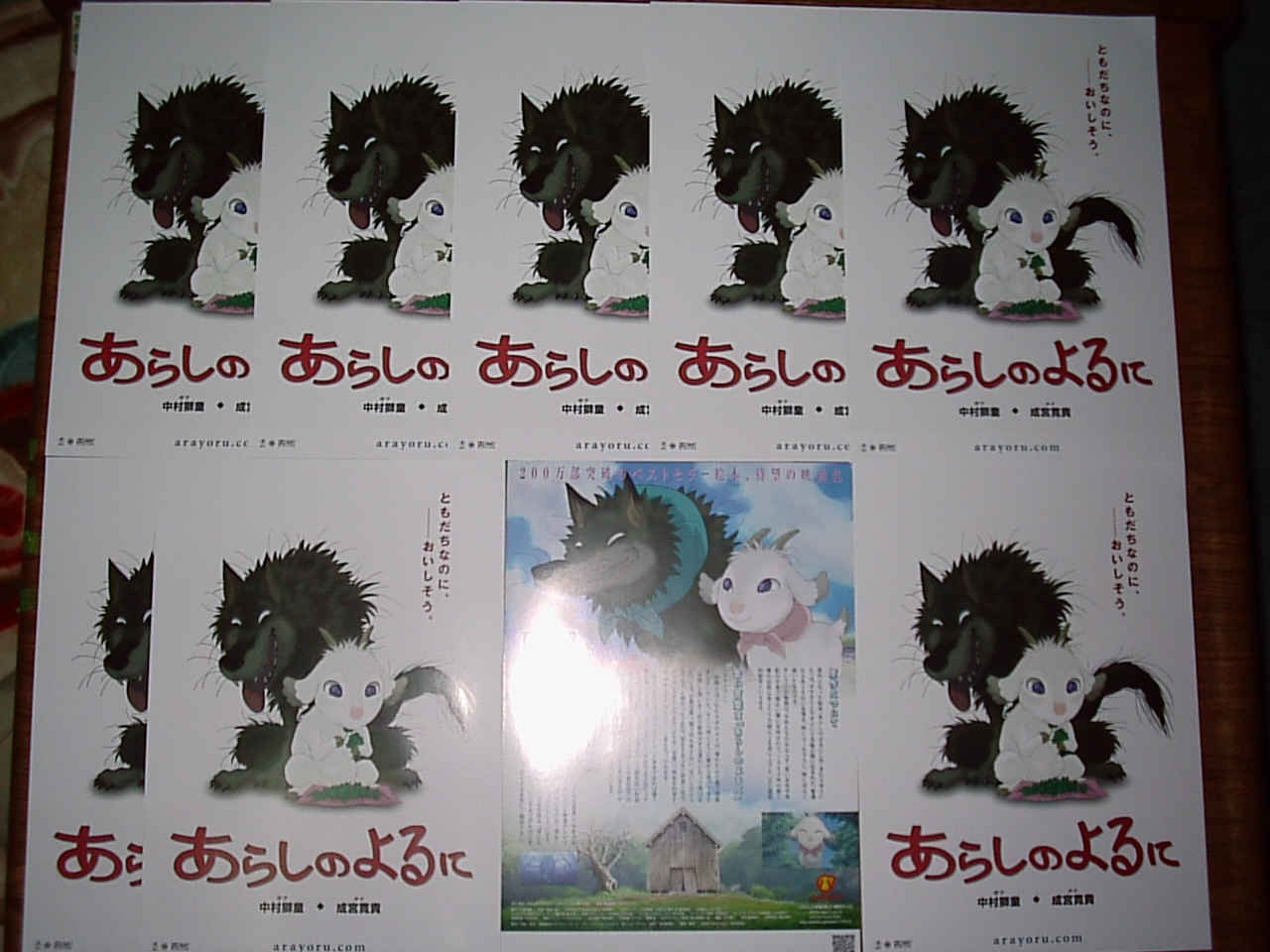 映画鑑賞 グッズ探求記 映画チラシ 劇場パンフレット アニメ 漫画 映画鑑賞 グッズ探求記 映画チラシ 劇場パンフレット アニメ 漫画