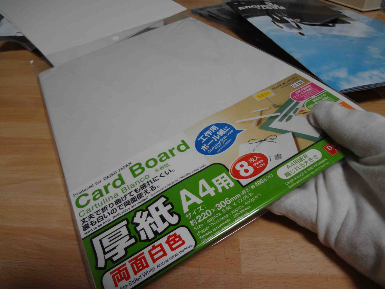劇場パンフレットの保管の仕方 その１ Storage Method Of The Movie Pamphlet Eiga Chirashi 劇場 パンフレットの保管方法 映画鑑賞 グッズ探求記 映画チラシ 劇場パンフレット