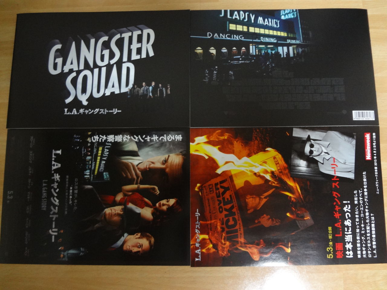 映画鑑賞＆グッズ探求記 映画チラシ 劇場パンフレット