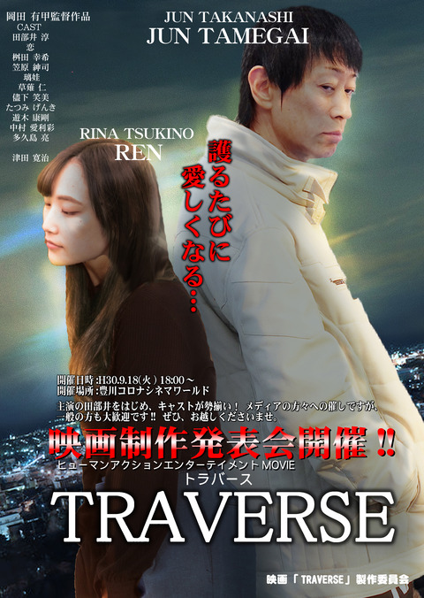 posterA4