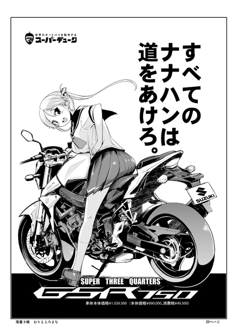 bakuon16052303020