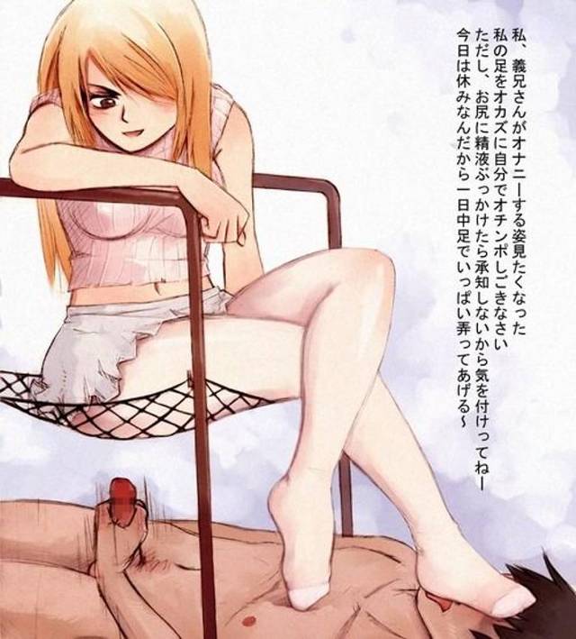二次　М男　Ｓ女 