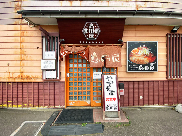 26082001