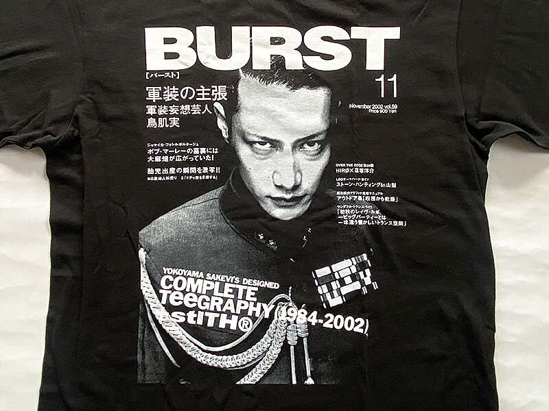 山崎パン高井戸工場サンドイッチ班班長！鳥肌実「BURST（バースト）」T