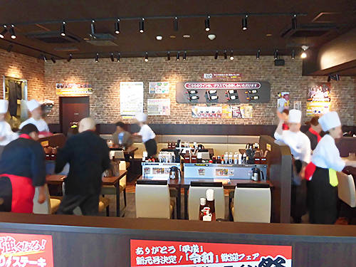 函館市桔梗町 いきなり ステーキ 函館2号店が本日オープン あなたは おもしろマガジン 函館市桔梗町 いきなり ステーキ 函館2号店が本日オープン あなたは おもしろマガジン