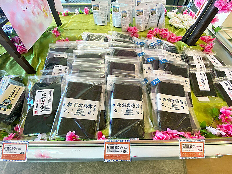 幻の手摘み天然岩のり「松前岩海苔」を買ってきた! : あなたは 幻の手摘み天然岩のり「松前岩海苔」を買ってきた! : あなたは