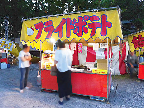 函館 亀田八幡宮例大祭18 あなたは おもしろマガジン