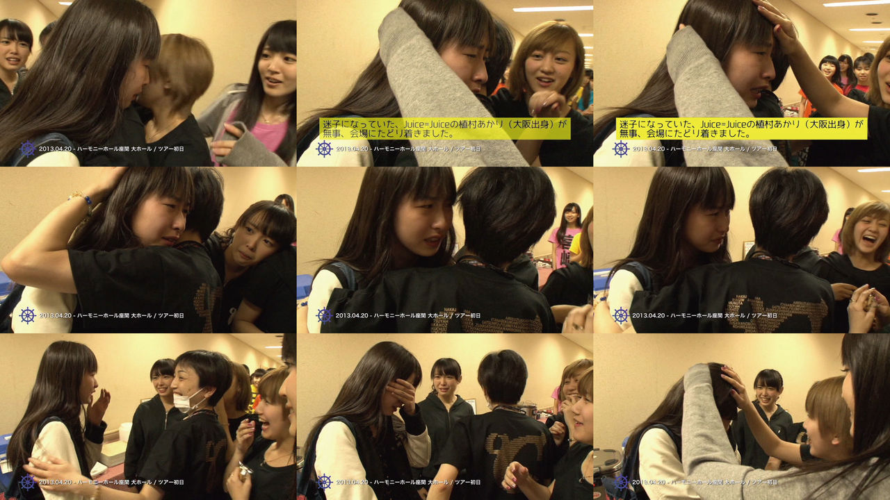 Ute Dvd Magazine Vol 37 あなたは おもしろマガジン