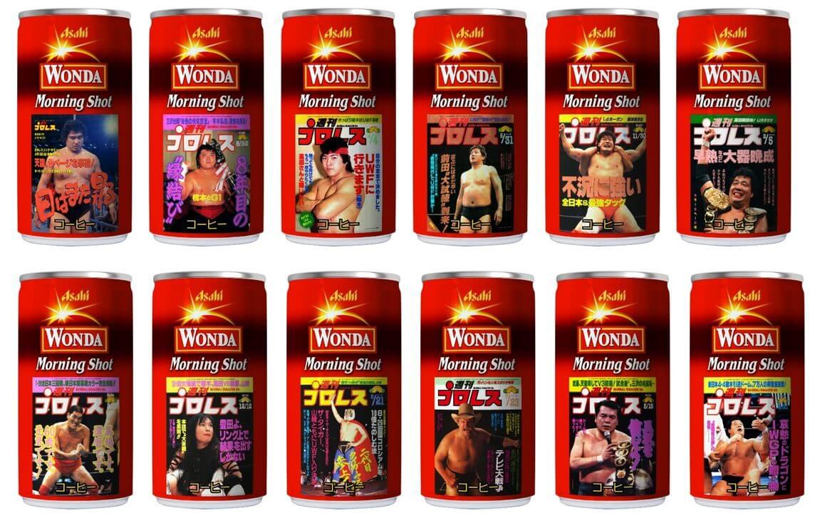 ワンダ　プロレス　週間プロレス　有田　当選品　激レア　全国50着　新日　全日 狂気のコラボ！「週刊プロレス×ワンダ・モーニングショット」を購入