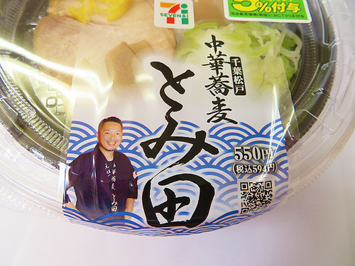 20072702