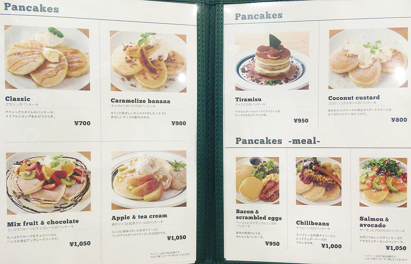 Cafe Pancake Gram グラム ベイエリア函館店 本日オープン あなたは おもしろマガジン Cafe Pancake Gram グラム ベイエリア函館店 本日オープン あなたは おもしろマガジン