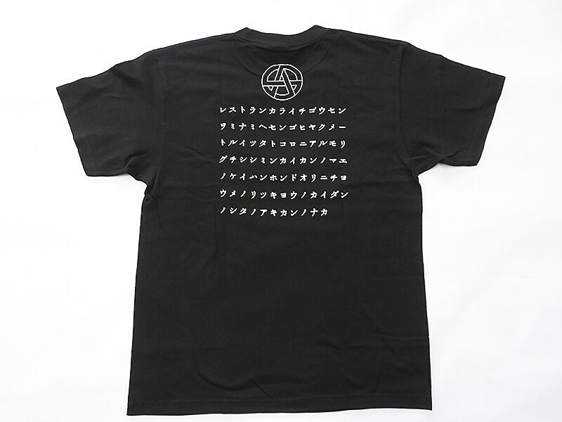 キツネ目の男「ASBESTOS 1984」Tシャツ : あなたは『おもしろマガジン』