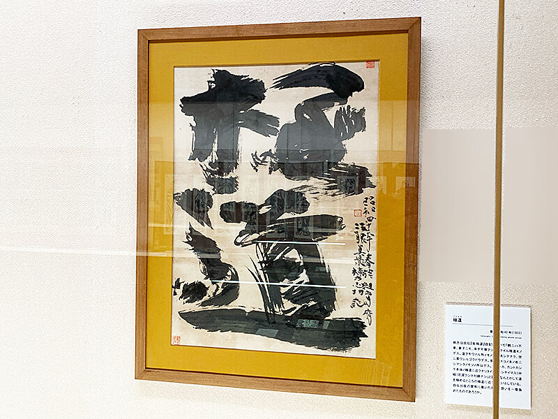 棟方志功　記念館色紙サイズ 棟方志功 記念館色紙サイズ 棟方志功記念館 色紙サイズの通販 by