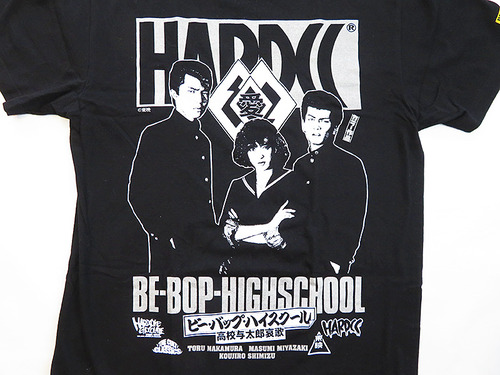 ビーバップ・ハイ-スクール／順子ビニールホルダー。【膨らますやつですが年代的に】 ビーバップ・ハイ-スクール／順子ビニールホルダー。【膨らます