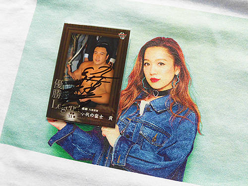 西野カナ「平成」Tシャツ : あなたは『おもしろマガジン』