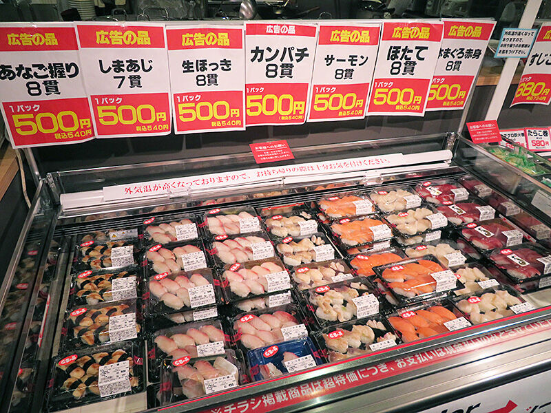 函館市豊川町 観光地域で観光定食を食べてみよう はこだて海鮮市場 あなたは おもしろマガジン