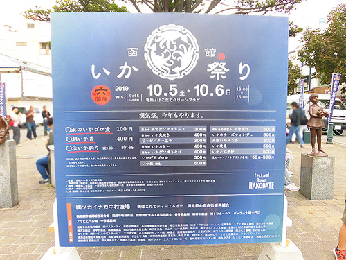 19100509
