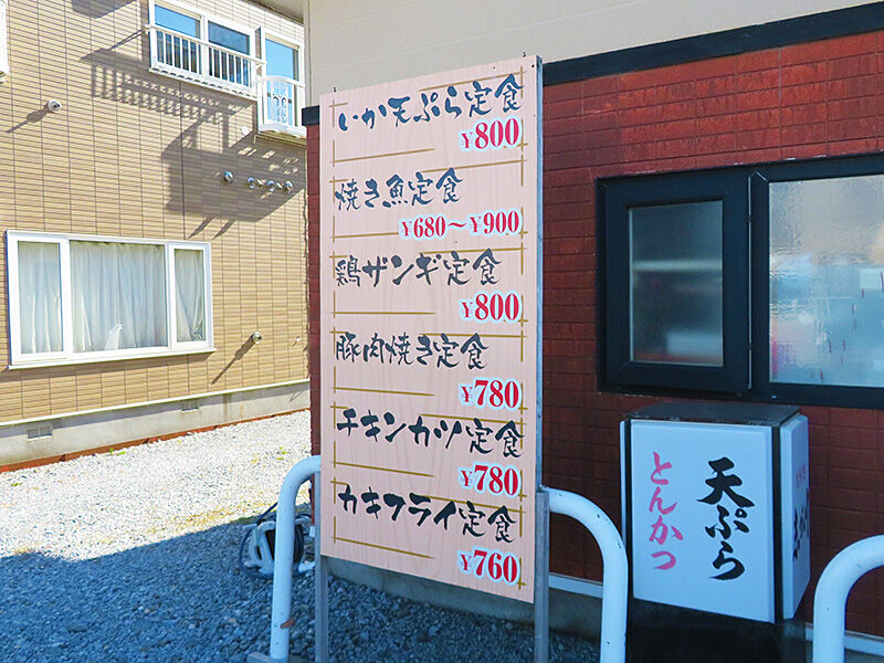 北斗市久根別 安い!安すぎる!十万石まんじゅう「志づ川」 あなたは『おもしろマガジン』 北斗市久根別 安い!安すぎる!十万石まんじゅう「志づ川」 あなたは『おもしろマガジン』