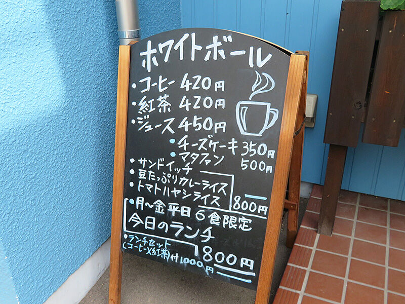 函館市本町 ブラック企業のブルーカラーな私が ホワイトボール へ あなたは おもしろマガジン 函館市本町 ブラック企業のブルーカラーな私が ホワイトボール へ あなたは おもしろマガジン