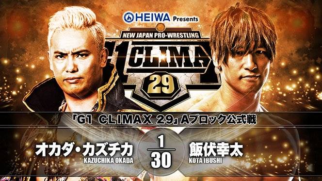 時は来た！「G1 CLIMAX 29」優勝は飯伏幸太！ : あなたは『おもしろ