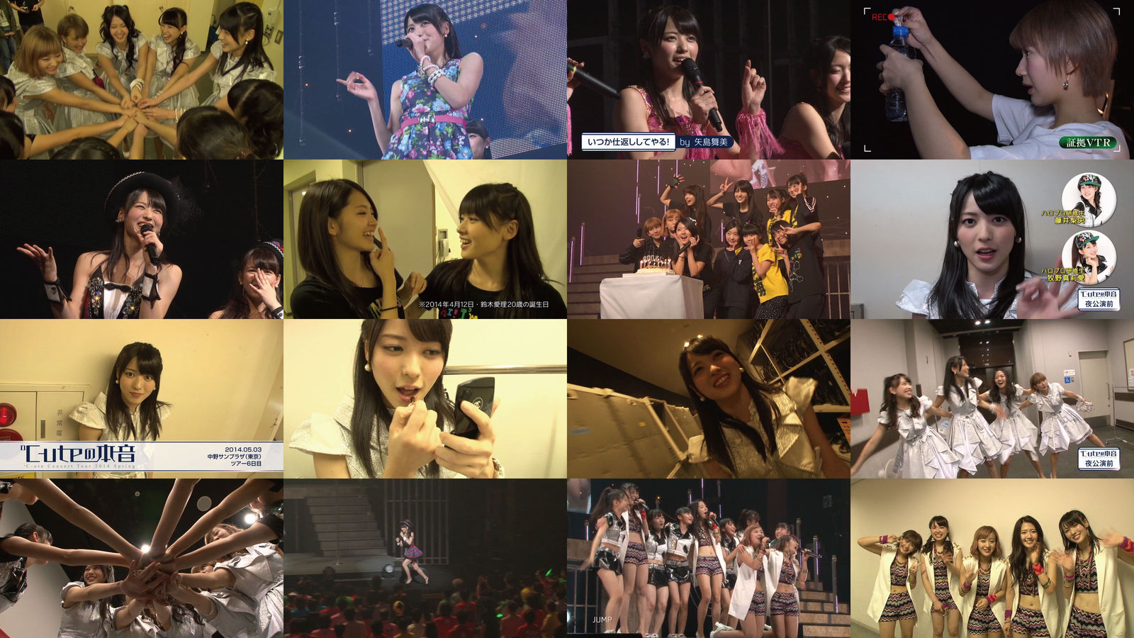 ソロDVD「矢島舞美 on ℃-ute コンサートツアー2009夏秋 キューティー