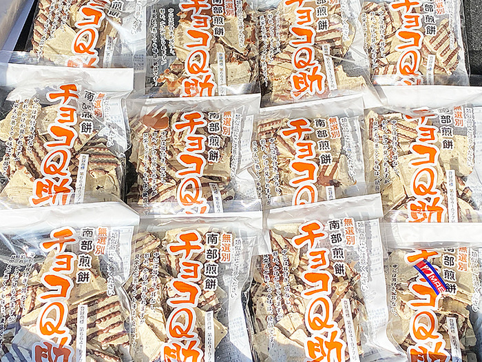 八戸でチョコQ助を買うならスーパー「よこまちストア」が穴場