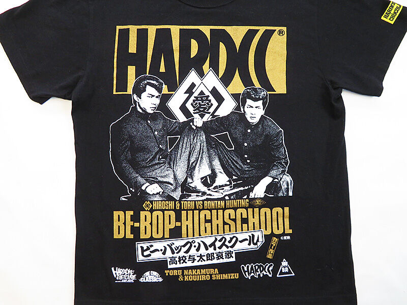 あなたは おもしろマガジン 相変わらずシブいねぇ大将 ビー バップ ハイスクール 高校与太郎哀歌tシャツ