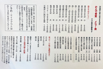 26080505